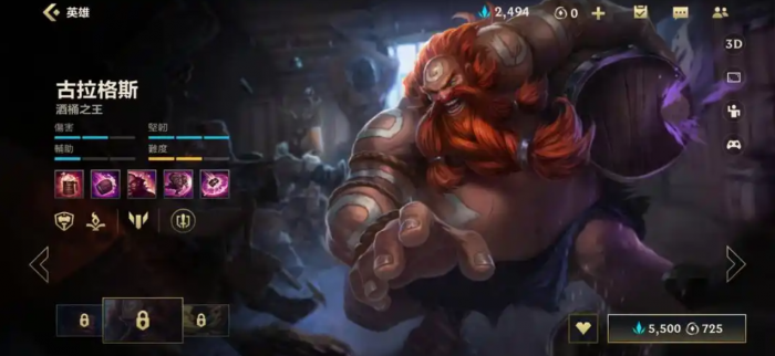 英雄联盟手游酒桶主加什么1