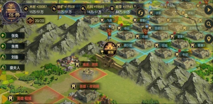 率土之滨怎么建要塞攻城1