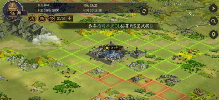 率土之滨怎么建要塞攻城2