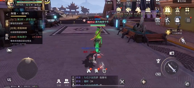 新盗墓笔记觉醒石怎么用_新盗墓笔记解密