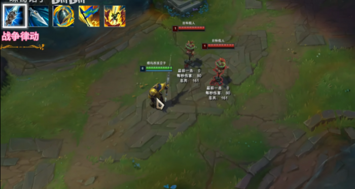 英雄联盟手游皇子出什么装备_英雄联盟手游客服电话