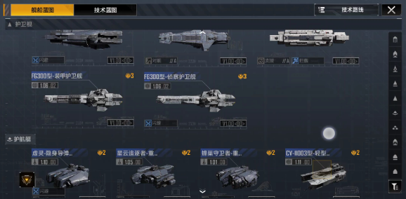 无尽的拉格朗日st59模块怎么选3