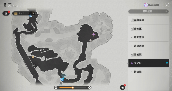 崩坏星穹铁道怎么接支线任务_崩坏星穹铁道官服