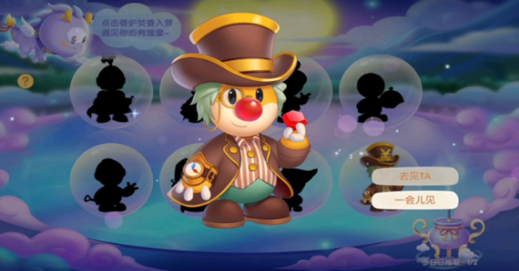 摩尔庄园百宝箱怎么开_摩尔庄园平行服