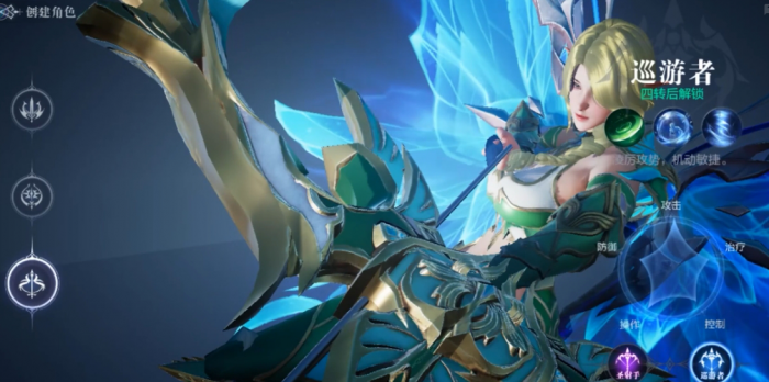 全民奇迹2巡游者带什么武器1