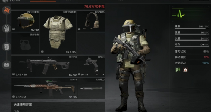 暗区突围护甲等级怎么区分2