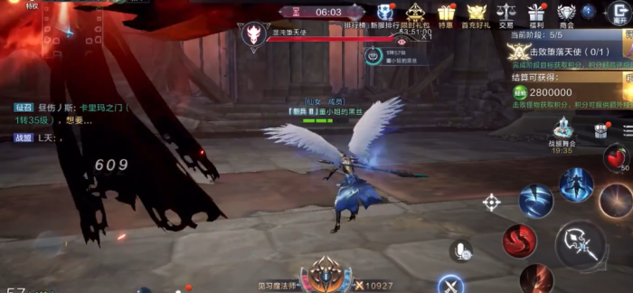 全民奇迹2法师天使之翼怎么配_全民奇迹2天使之翼怎么获得