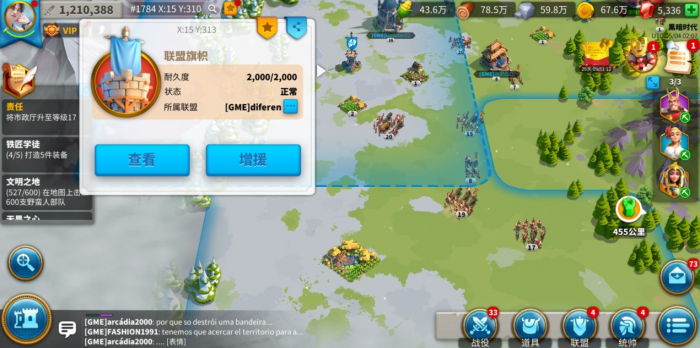 万国觉醒怎么把旗子连起来1