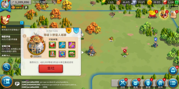 万国觉醒怎么把旗子连起来2