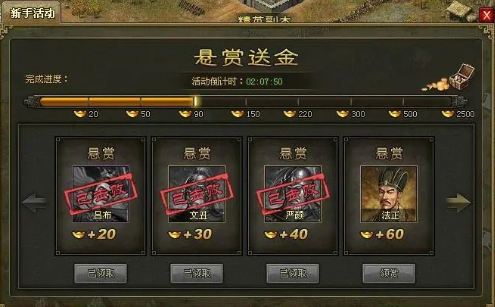 攻城掠地官员令怎么用3