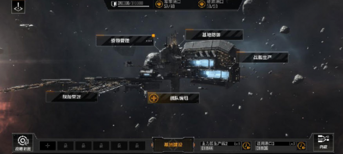 无尽的拉格朗日贸易前哨怎么打3