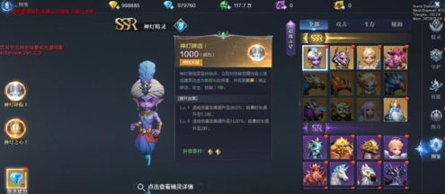 全民奇迹中精灵精华怎么用2