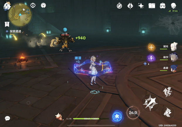 原神翠玦坡怎么解密3