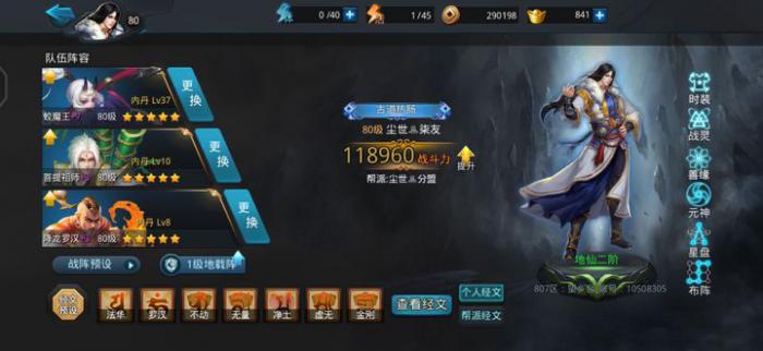 乱斗西游2后羿技能怎么玩2