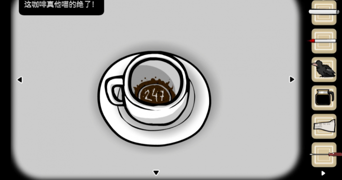 锈湖case23怎么煮咖啡3