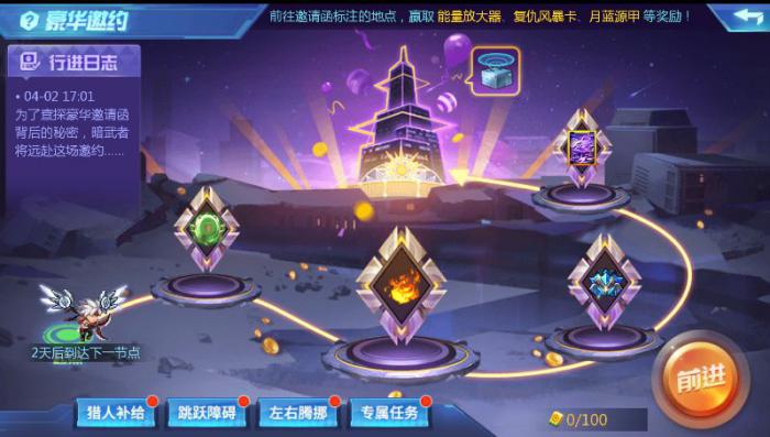 时空猎人暴击属性怎么提升的2