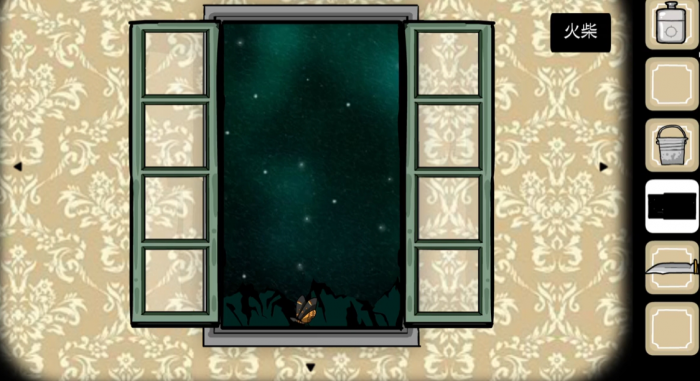 锈湖旅馆怎么抓蝴蝶_锈湖旅馆蝴蝶怎么抓