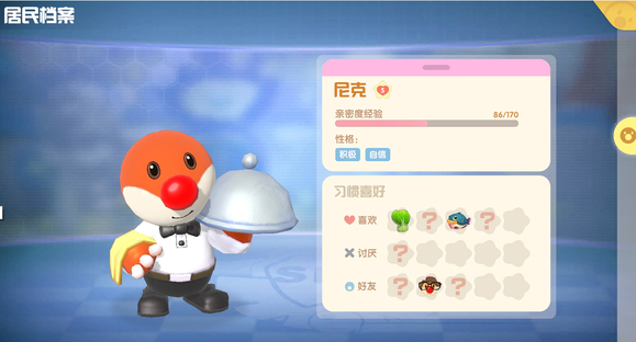 摩尔庄园厨师怎么到2级3