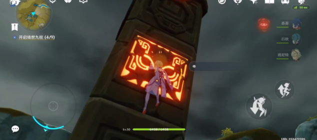 原神翠玦坡靖世九柱怎么打1