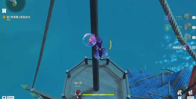 原神冲破雷暴之法怎么触发3