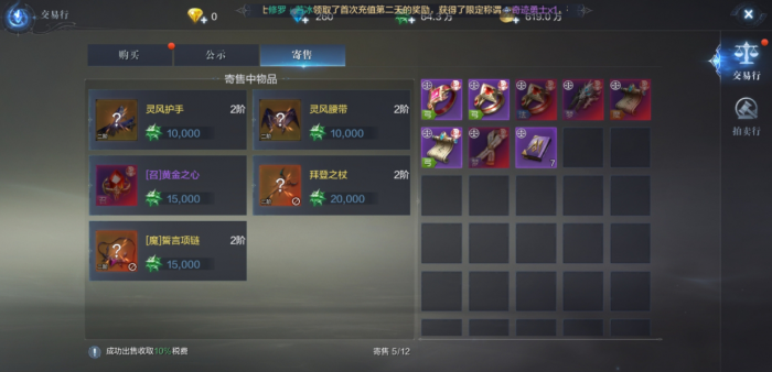 全民奇迹2拉苏克任务怎么完成_全民奇迹2手游攻略网