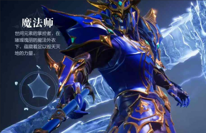 全民奇迹2后期什么职业最厉害2