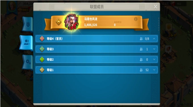 万国觉醒有哪些官职1