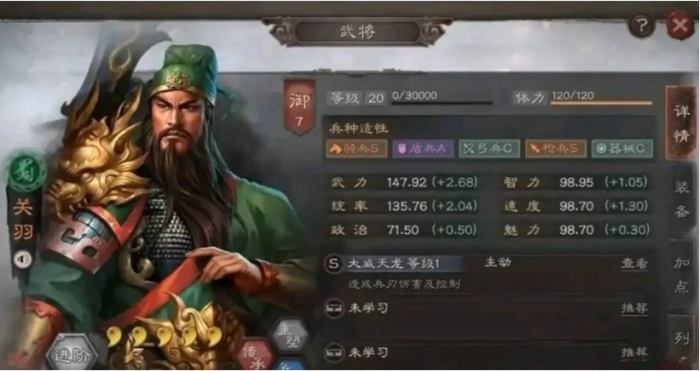 三国志战略版吴骑五虎怎么共存2