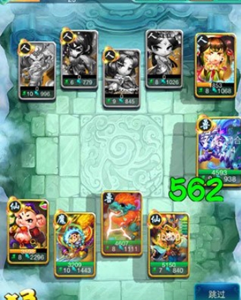 迷你西游白虎怎么玩2