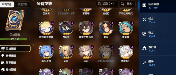 第七史诗怎么配阵容最好用3