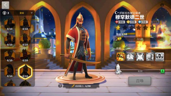 万国觉醒默罕默法提赫怎么获取和养成2