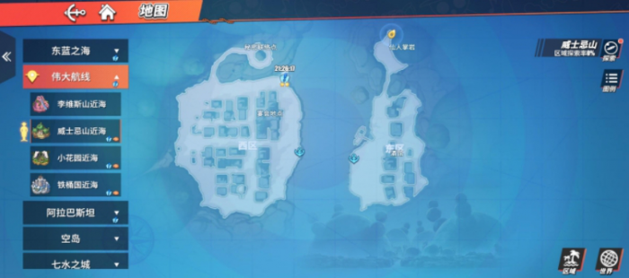 航海王热血航线贪吃的家伙在哪里_热血航线贪吃的家伙在哪里