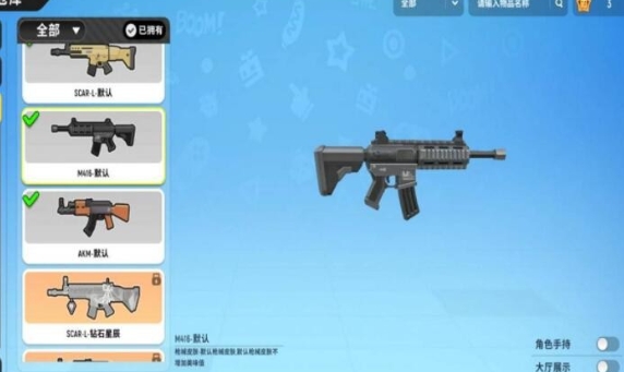 香肠派对突击步枪有哪些2