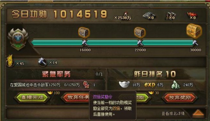 攻城掠地古城探宝有哪些奖励2