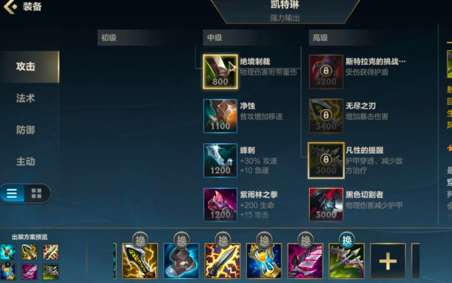 英雄联盟手游射手打脆皮出什么_英雄联盟手游射手打法