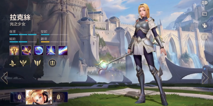 英雄联盟手游光辉配什么ad_英雄联盟手游代练