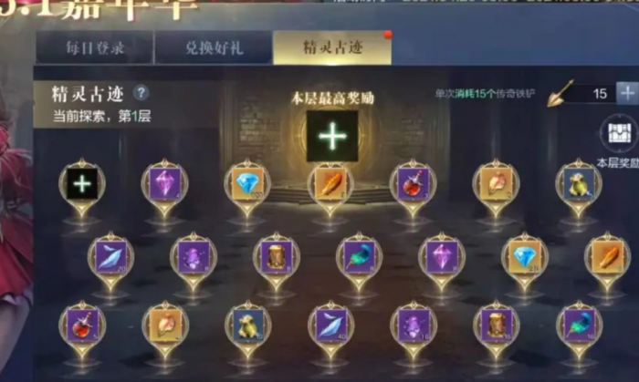 全民奇迹2感恩嘉年华在哪里2