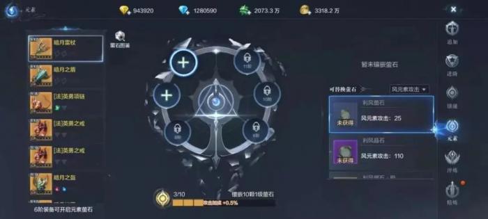 全民奇迹2如何增加战区天赋1