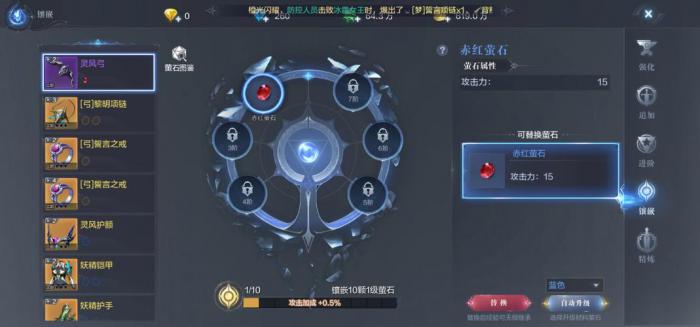 全民奇迹2弓手元素怎么搭配_全民奇迹2弓手技能搭配