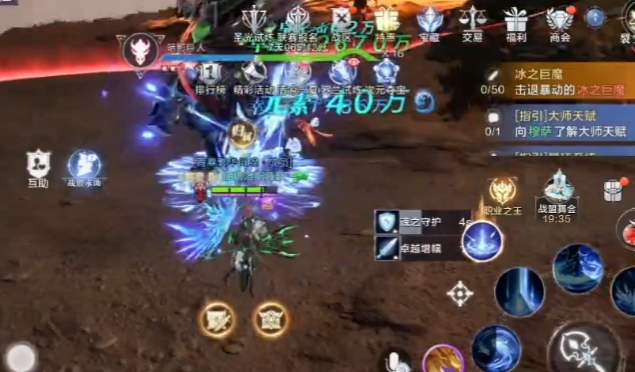 全民奇迹2男法师转什么好2