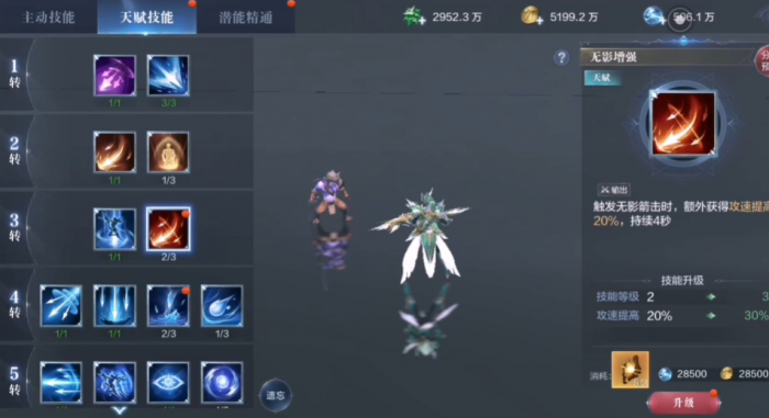 全民奇迹2圣射手怎么加点_全民奇迹2手游攻略网