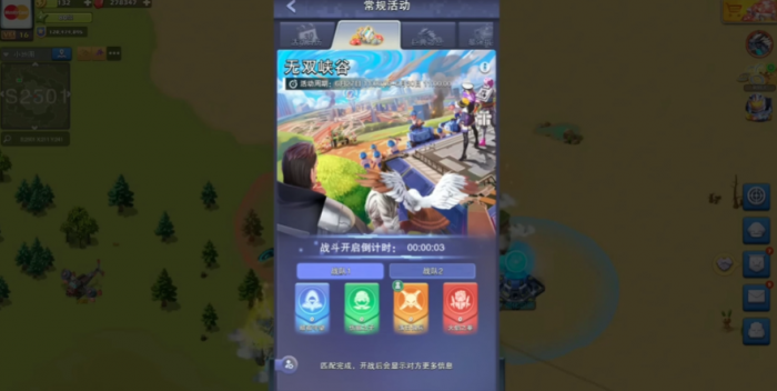 口袋奇兵无双峡谷怎么玩_口袋奇兵单兵加入是什么意思