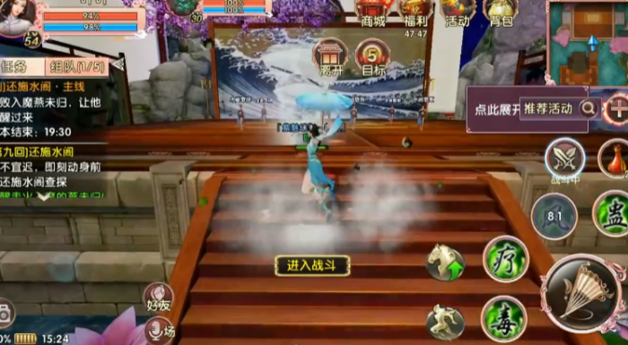 卧虎藏龙2药王pk怎么玩1