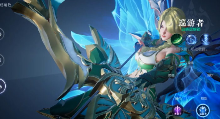 全民奇迹2弓手转职推荐2