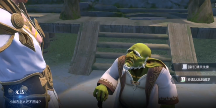 全民奇迹2小加布隐藏任务_全民奇迹2隐藏任务大全