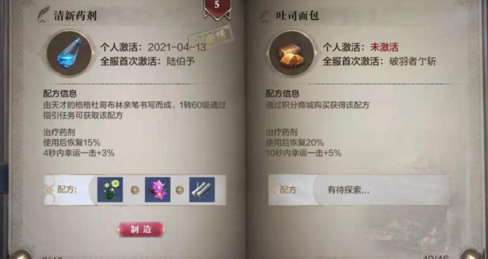 全民奇迹2打什么经验多2