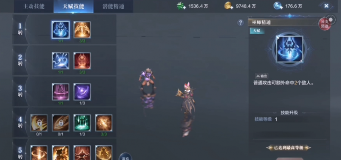 全民奇迹2的召唤师怎么玩2