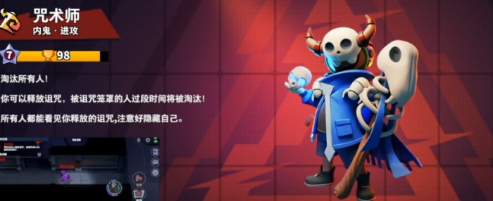 太空行动咒术师怎么玩_太空行动国际服