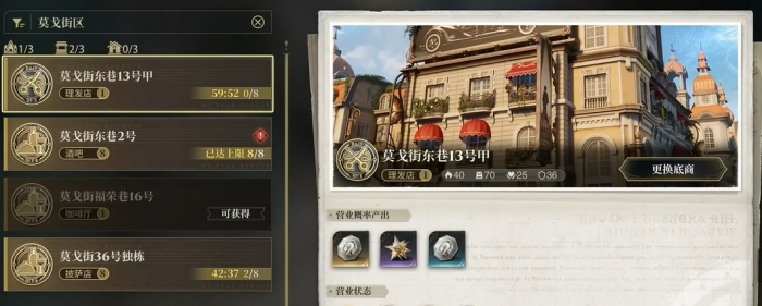 白银之城新手入门攻略5