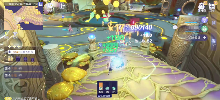 悠星大陆大秘境通关攻略4